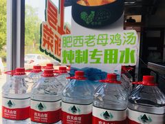 -老乡鸡(肥东彩虹新城店)