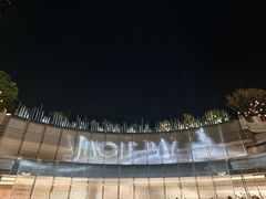 -深圳湾万象城(南山店)