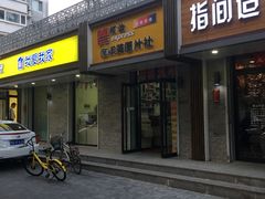 -柯达快照(海运仓胡同店)