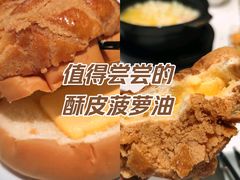 -郭记三宝粥店(锦山大街店)