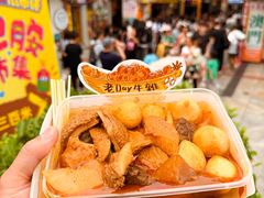 -老day牛杂(官也街总店)