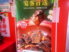 -回头食客-李久其家民间餐厅(望城金桥国际店)