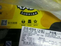 -周黑鸭(深圳罗湖区东门九龙城店)