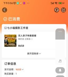 -七小福摄影工作室(天祥广场店)