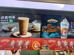 -仙雨林·奶茶鲜果茶(书院巷店)