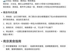 -李百蟹·江南蟹黄面·河景餐厅(夫子庙总店)