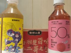 -靓虾二哥长沙地标小龙虾(五一广场店)
