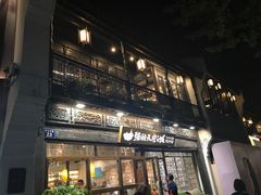 -猫的天空之城概念书店(杭州南宋御街店)