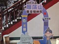 -雁荡山风景名胜区