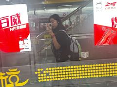 -近江(地铁站)