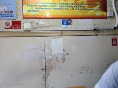 -吴淞老街砂锅馄饨(北兴路店)