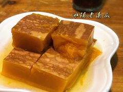 冰镇老南瓜-百家鲜·杭帮菜