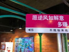 -鹏欣水游城