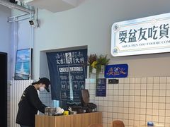 大堂-耍盆友·重庆江湖菜(百子湾店)