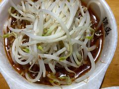 冒豆芽-搓火大都会(广安门总店)