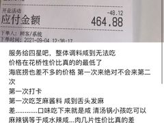 -祥源胡同·涮牛羊肉火锅(花桥店)