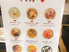 -禅泉冰粉(24城店)