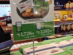 -横滨红砖仓库1号馆