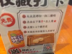 -天妇罗内顺田(罗湖店)