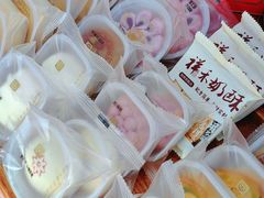 -祥禾饽饽铺·中式糕点(天津河东美福园店)