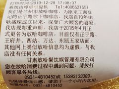 -放哈·甜醅子奶茶创造者(正宁路店)