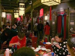 大堂-袁老四重庆老火锅(桐梓坡店)