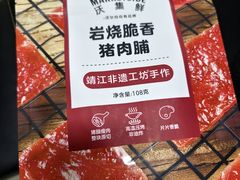 -沃尔玛(中山北路店)