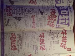 -胖哥俩肉蟹煲(济南世茂国际广场店)