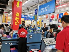 -沃尔玛购物广场(仓山万达店)