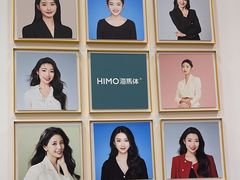 -海马体照相馆(宁波天一广场店)