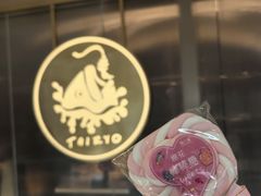 -大渔铁板烧(万象城店)