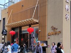 -金鸭季·北京烤鸭(深业上城店)