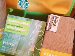 -星巴克臻选(汇丽广场店)