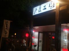 -水煮三国·川鲁江湖菜(香山店)