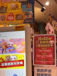 -卡通尼乐园(上海安亭店)