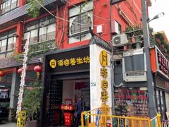 -汉仁宫·古法按摩·足道·SPA(民治店)