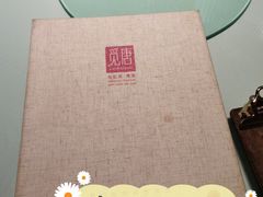 -觅唐MITONG(鸟巢店)