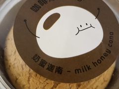 咖啡爆浆团子-迦南·甜品蛋糕(传媒店)