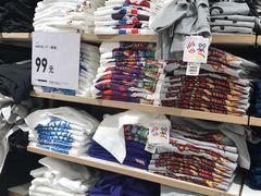 -优衣库(青岛伟东乐客城店)