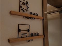 -全季酒店（上海南站徐汇万科中心店）(原冠生园路店)