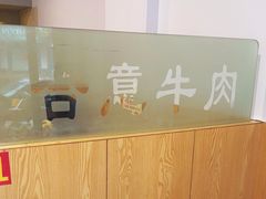 -合意桐坑牛肉粿·鲜牛肉火锅(嵩山总店)