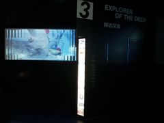 -同济大学四平路校区深海探索馆