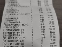 -海底捞火锅(天一广场亚细亚店)