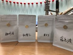 -COFFEE HOLIC(朝外SOHO店)