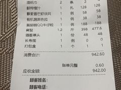 -梅花境(万科店)