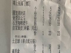-0776食堂·京城创意菜(七里庄店)