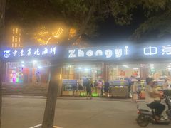 -睿柏云酒店-餐厅