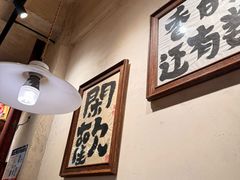 -马厂老火锅(胜太路店)