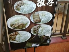 -信行丰炖品皇店(光孝路店)