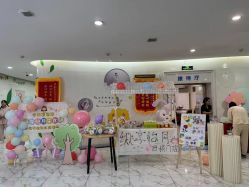 -纵享怡月月子中心(西稍门店)